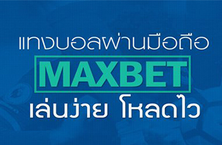 maxbet-Mobile